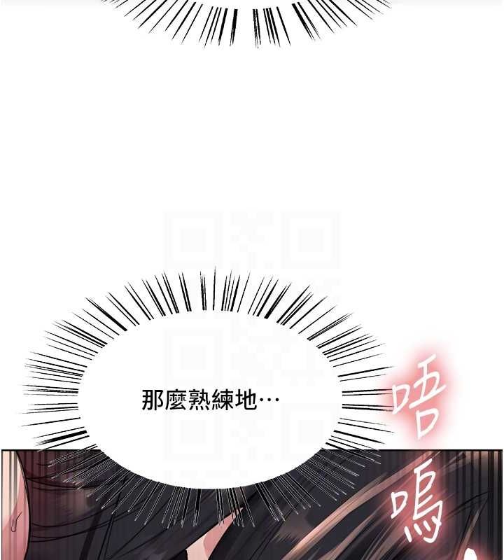 色輪眼第2季第63話-令人慾火焚身的觀淫現場