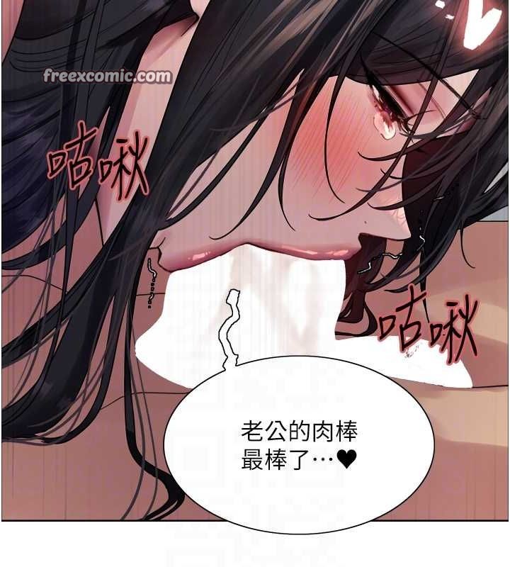 色轮眼第2季第63話-令人慾火焚身的觀淫現場