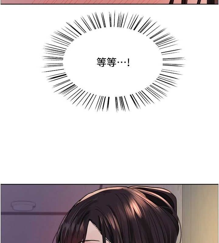色轮眼第2季第63話-令人慾火焚身的觀淫現場