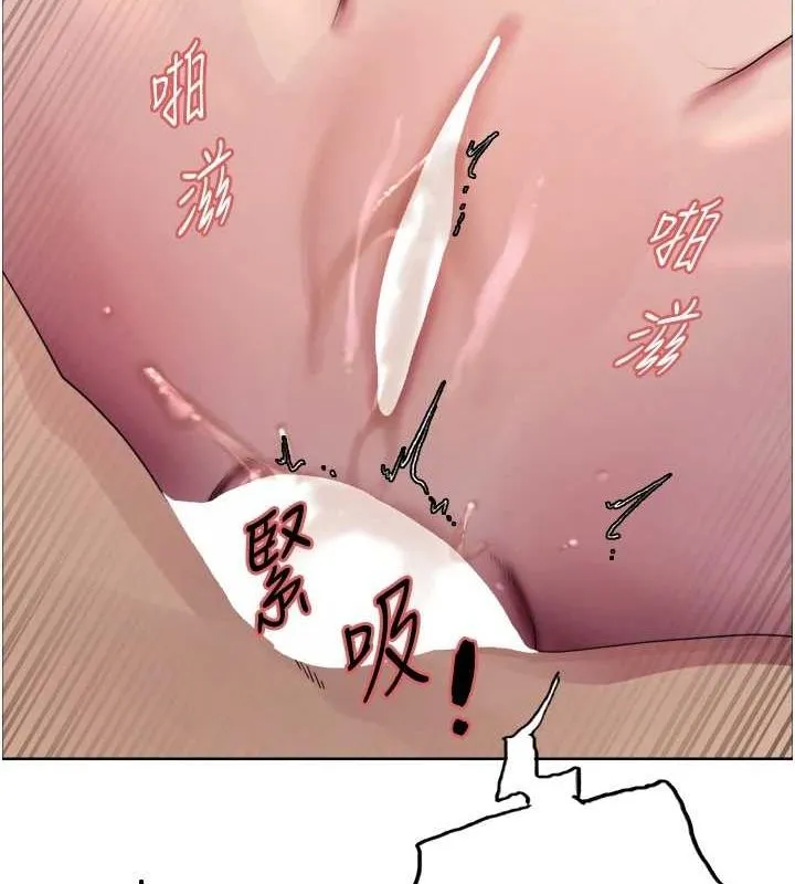 色輪眼第2季第63話-令人慾火焚身的觀淫現場