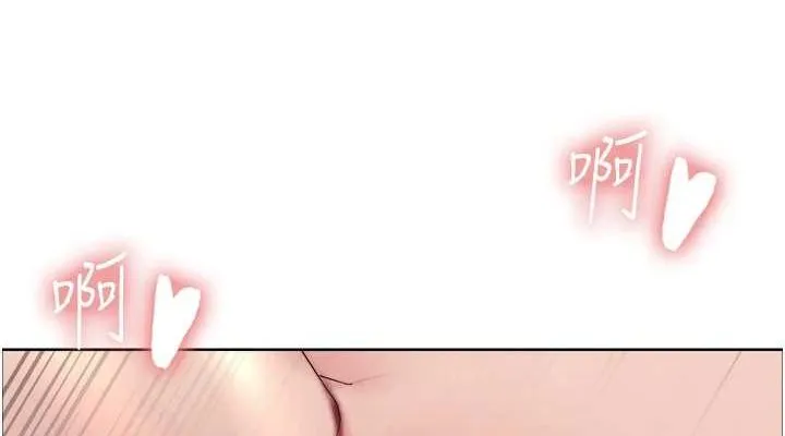 色輪眼第2季第63話-令人慾火焚身的觀淫現場
