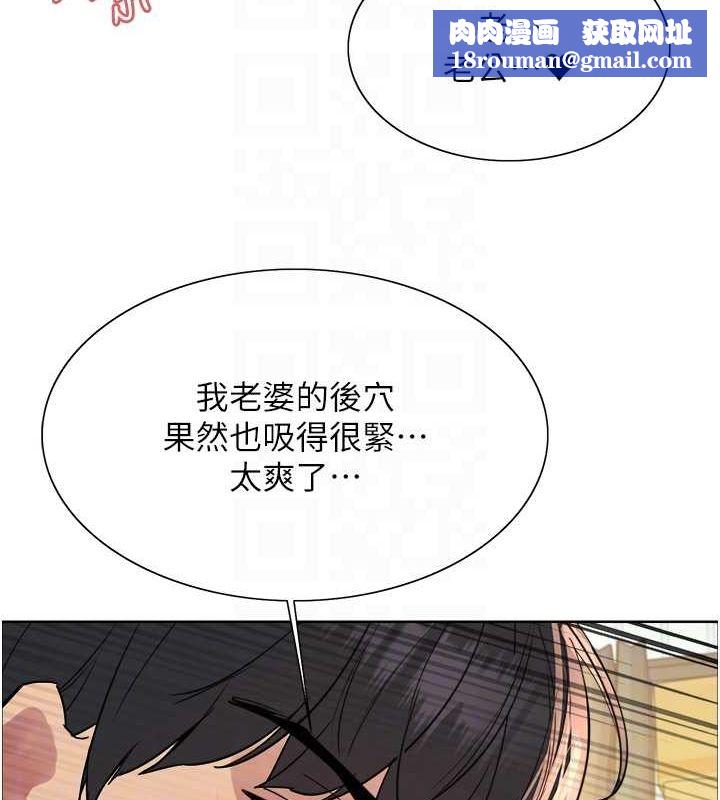 色轮眼第2季第63話-令人慾火焚身的觀淫現場