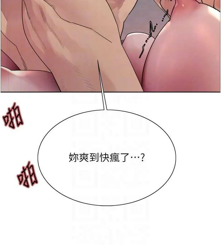 色輪眼第2季第63話-令人慾火焚身的觀淫現場
