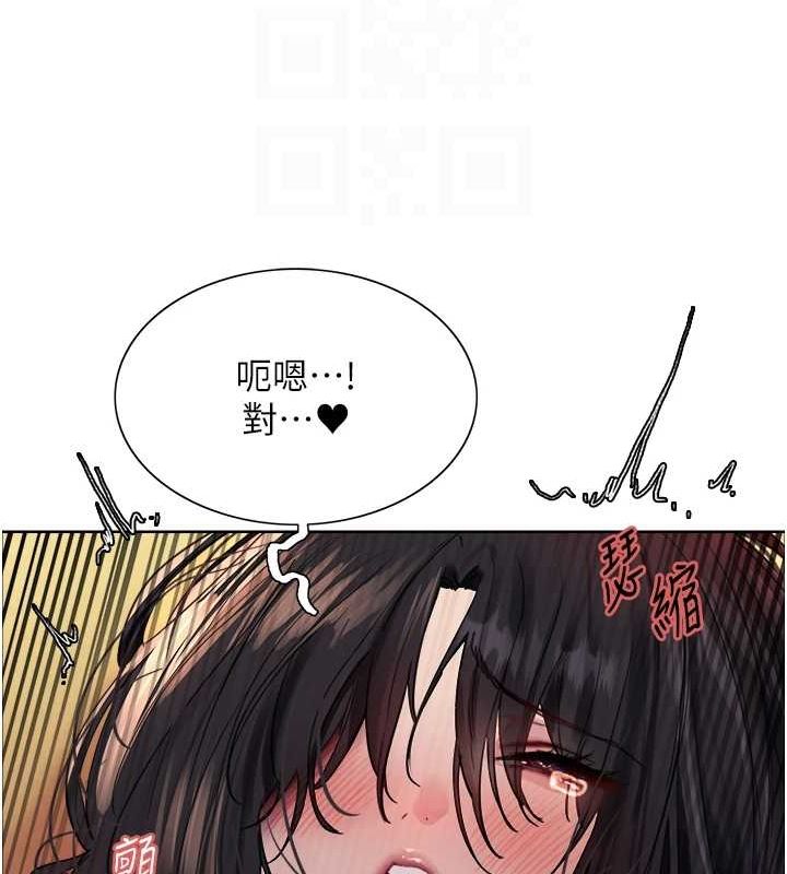 色轮眼第2季第63話-令人慾火焚身的觀淫現場