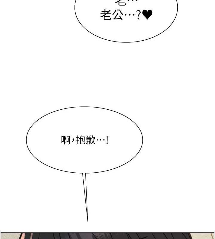 色輪眼第2季第63話-令人慾火焚身的觀淫現場