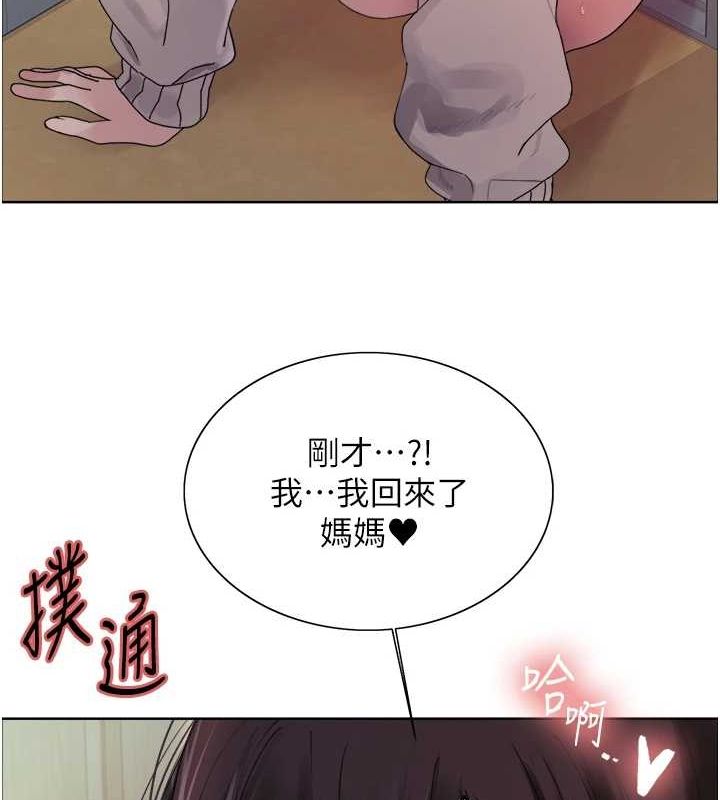 色轮眼第2季第63話-令人慾火焚身的觀淫現場