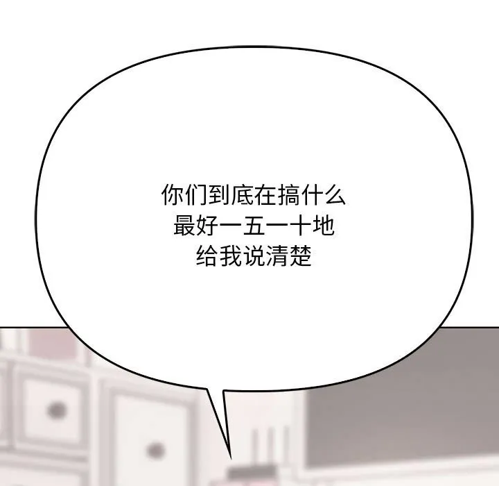 其實很喜歡第40話