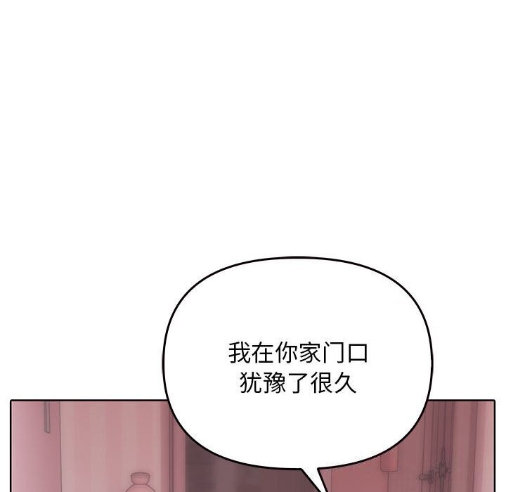 其实很喜欢第40話