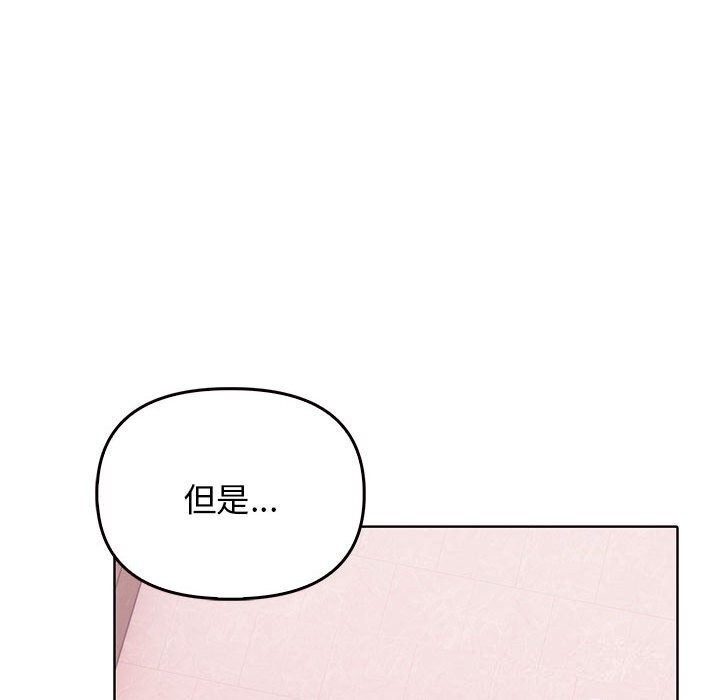 其实很喜欢第40話