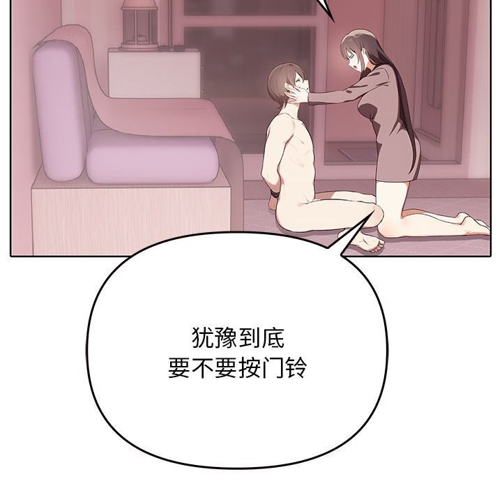 其实很喜欢第40話