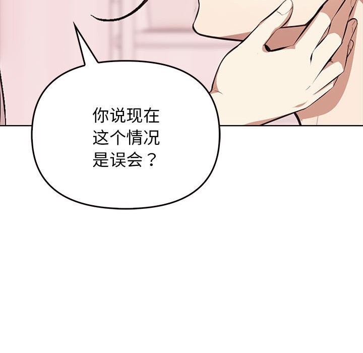 其实很喜欢第40話