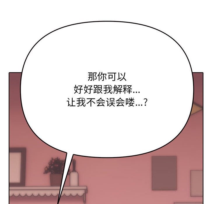 其实很喜欢第40話