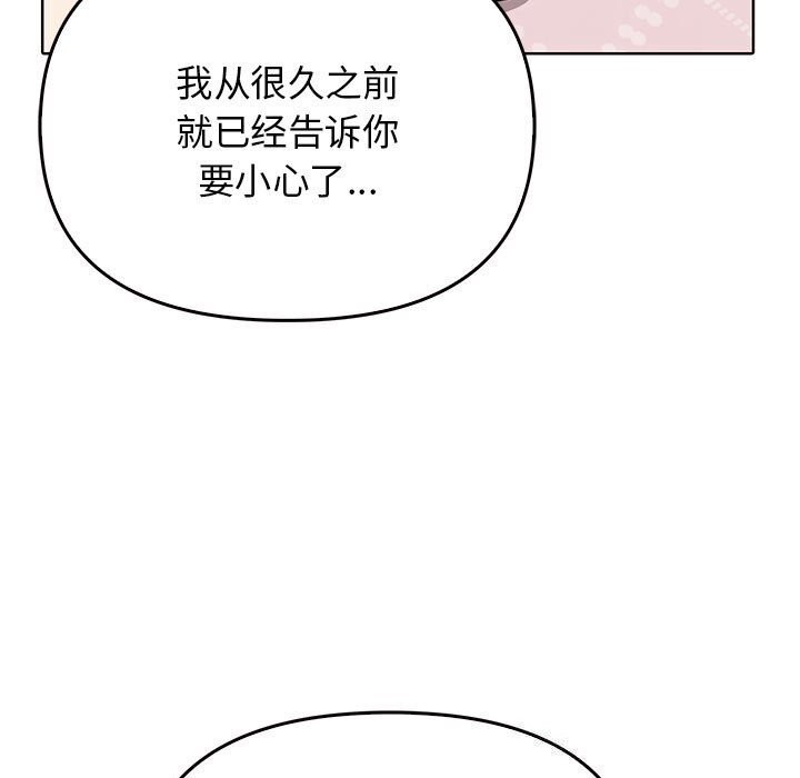 其实很喜欢第40話