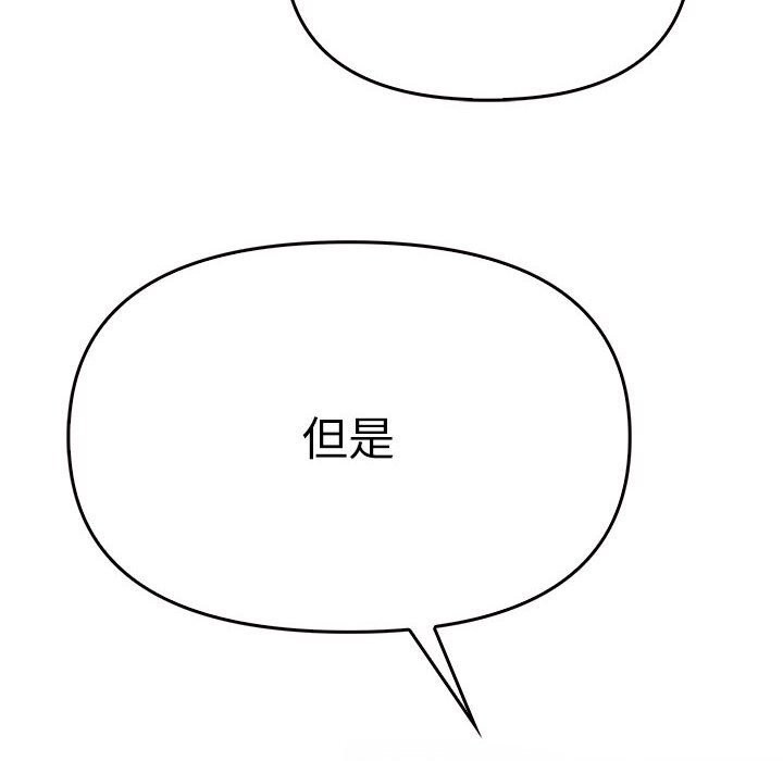 其实很喜欢第40話