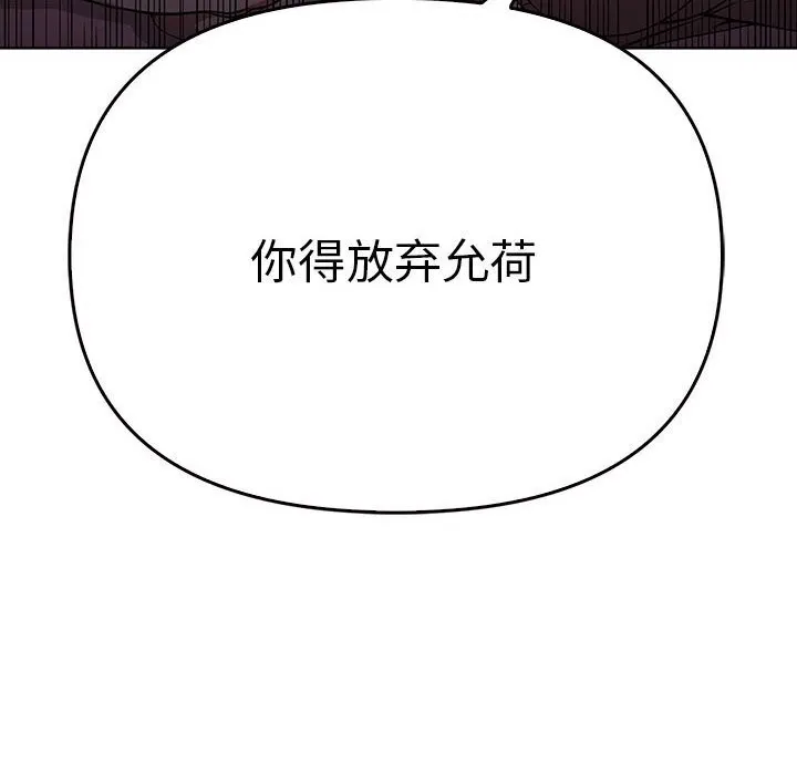 其實很喜歡第40話
