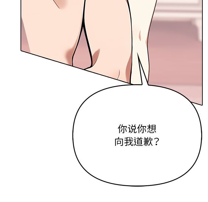 其实很喜欢第40話