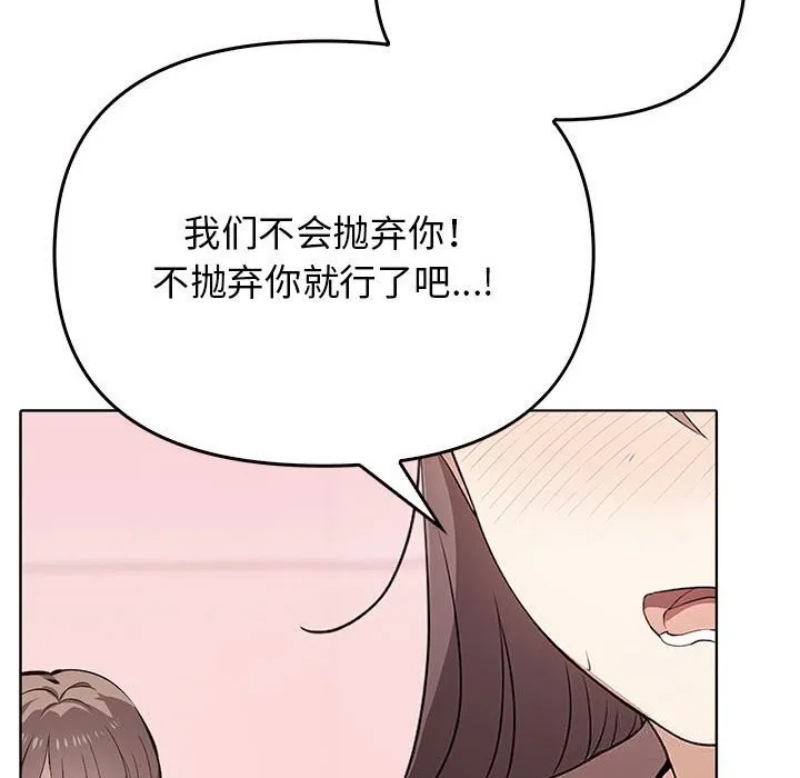 其實很喜歡第40話