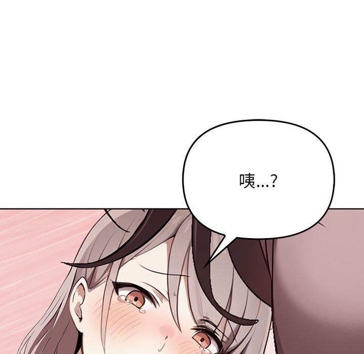 其实很喜欢第40話
