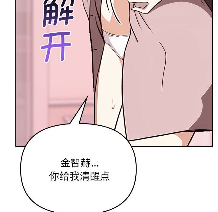 其实很喜欢第40話