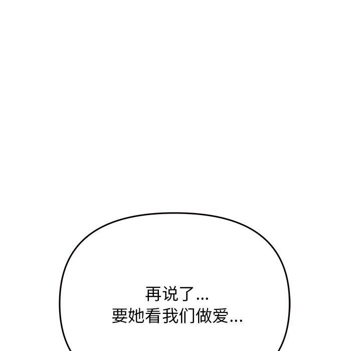 其实很喜欢第40話