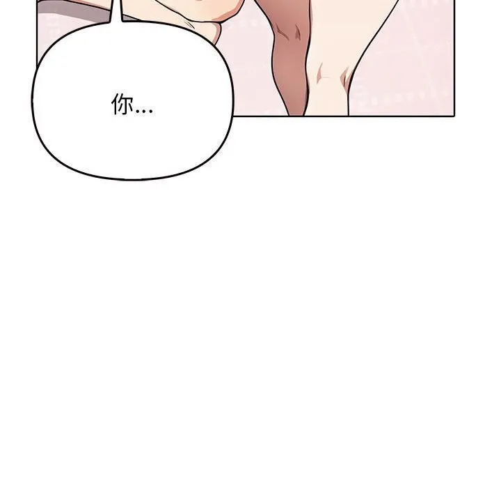 其實很喜歡第40話