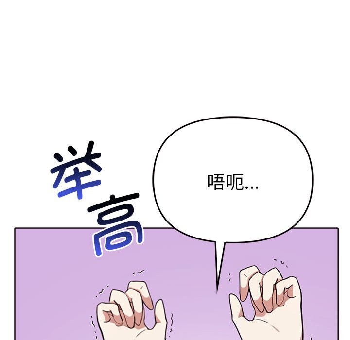 其实很喜欢第40話