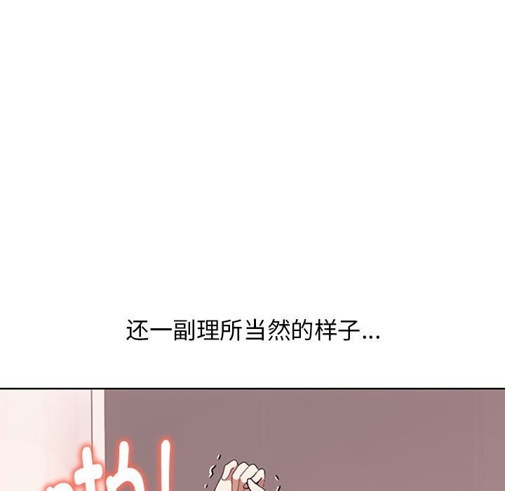 其实很喜欢第40話