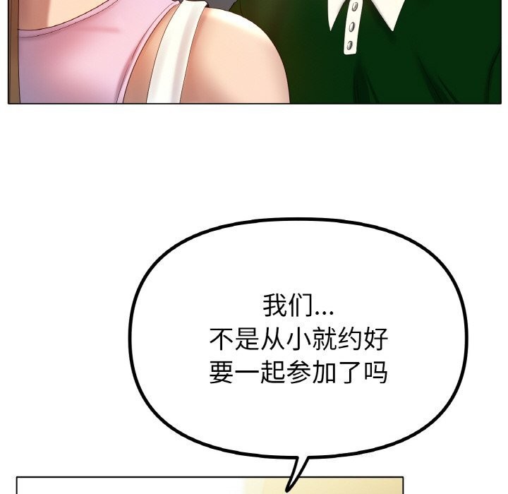 冰上恋人第63話