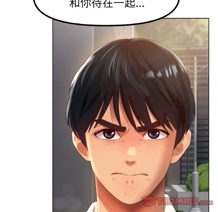 冰上恋人第63話