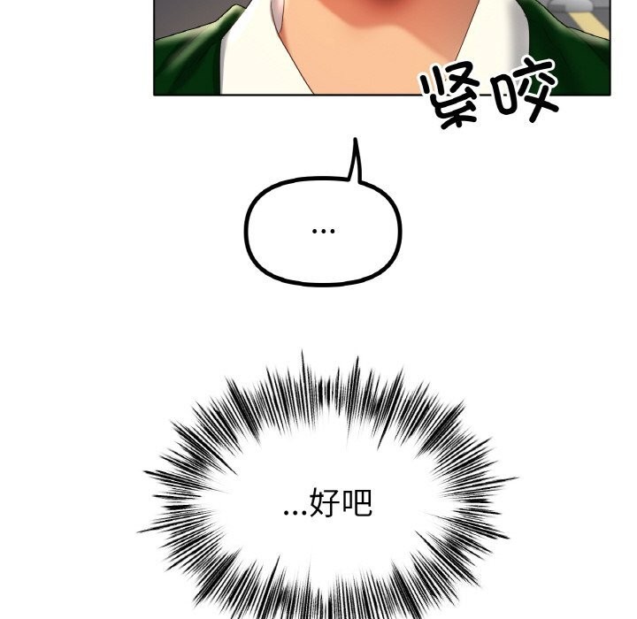 冰上恋人第63話