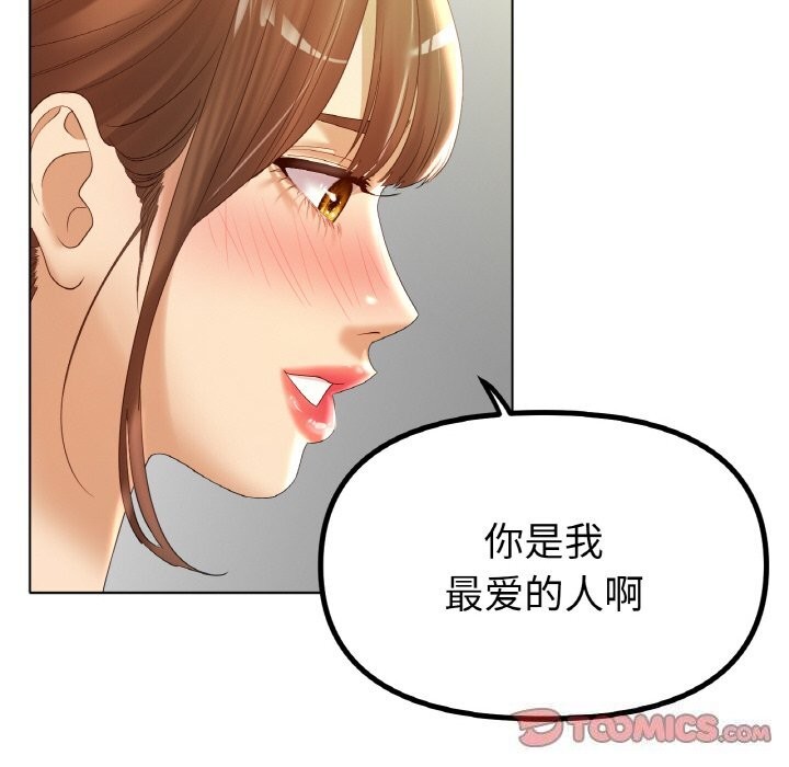 冰上恋人第63話