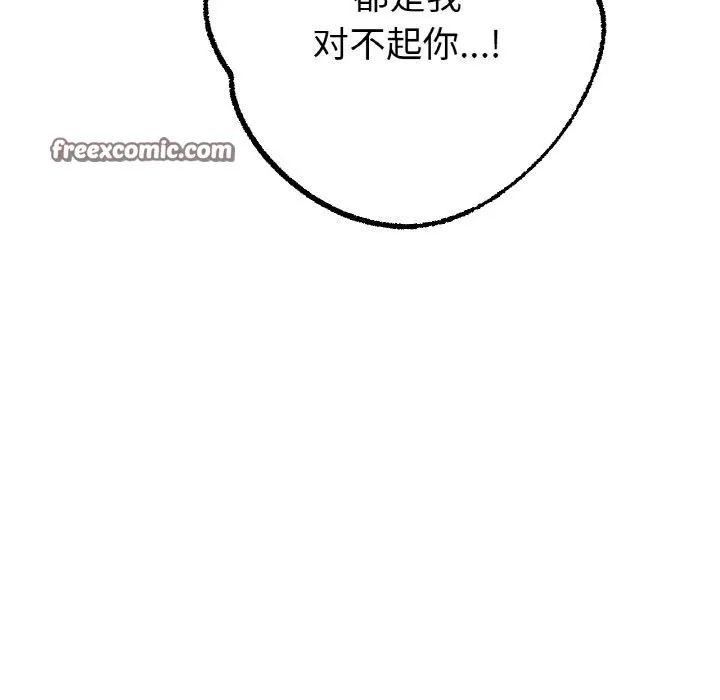 冰上恋人第63話