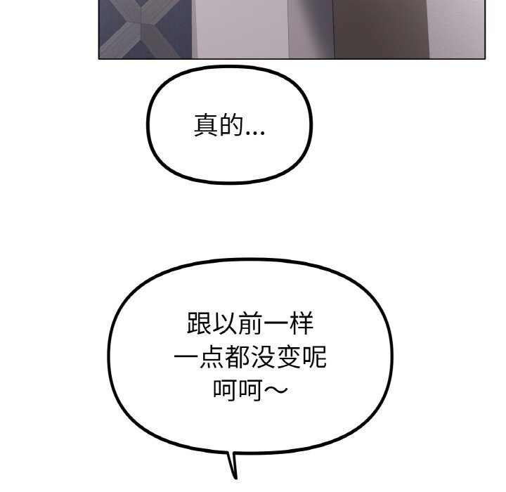 冰上恋人第63話