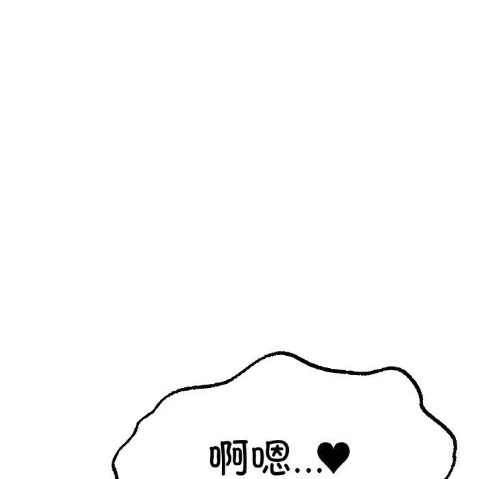 冰上恋人第63話