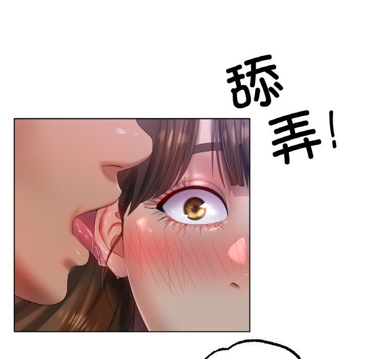 冰上恋人第63話