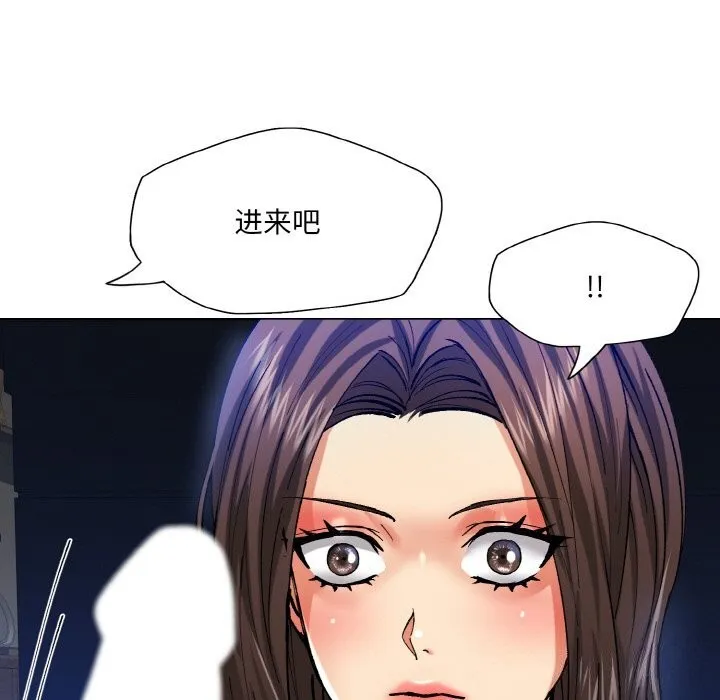 了不起的她第56話