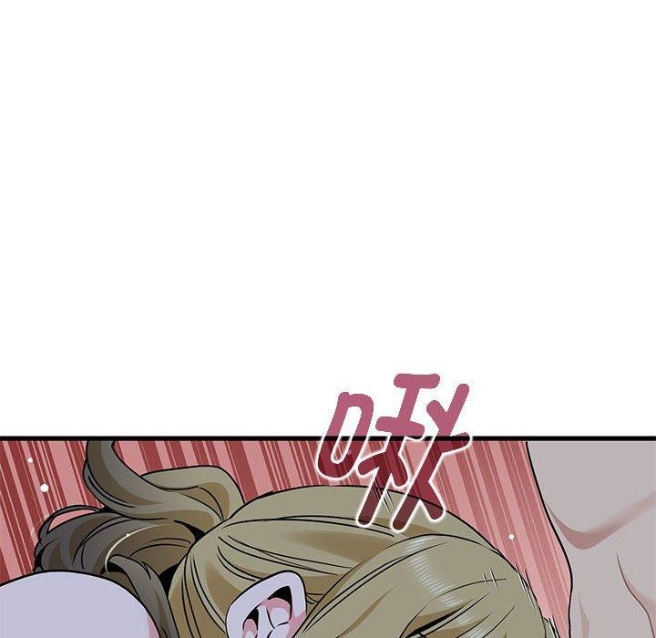 发小碰不得第58話