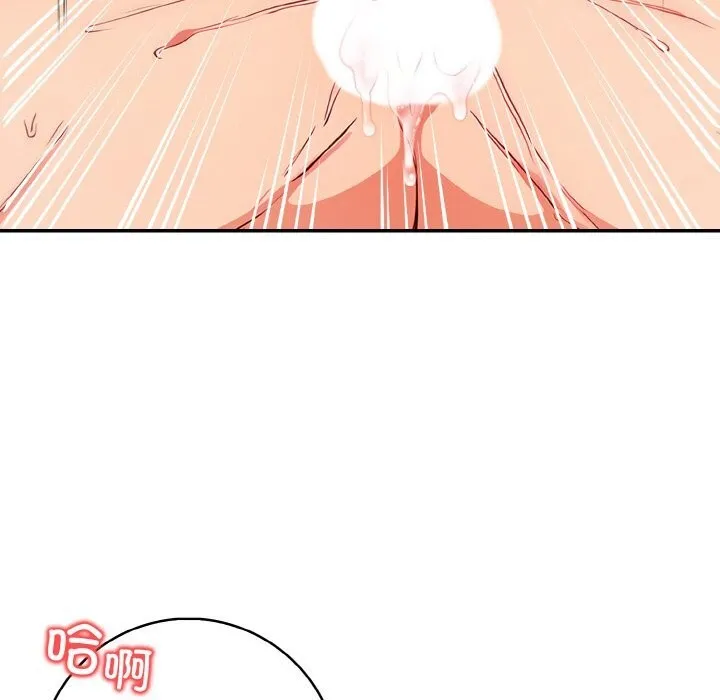 星爱别墅第21話