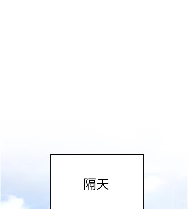 公务员的桃色副业第1話-機車上司的另一面