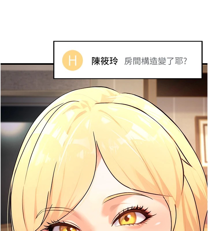 公务员的桃色副业第1話-機車上司的另一面
