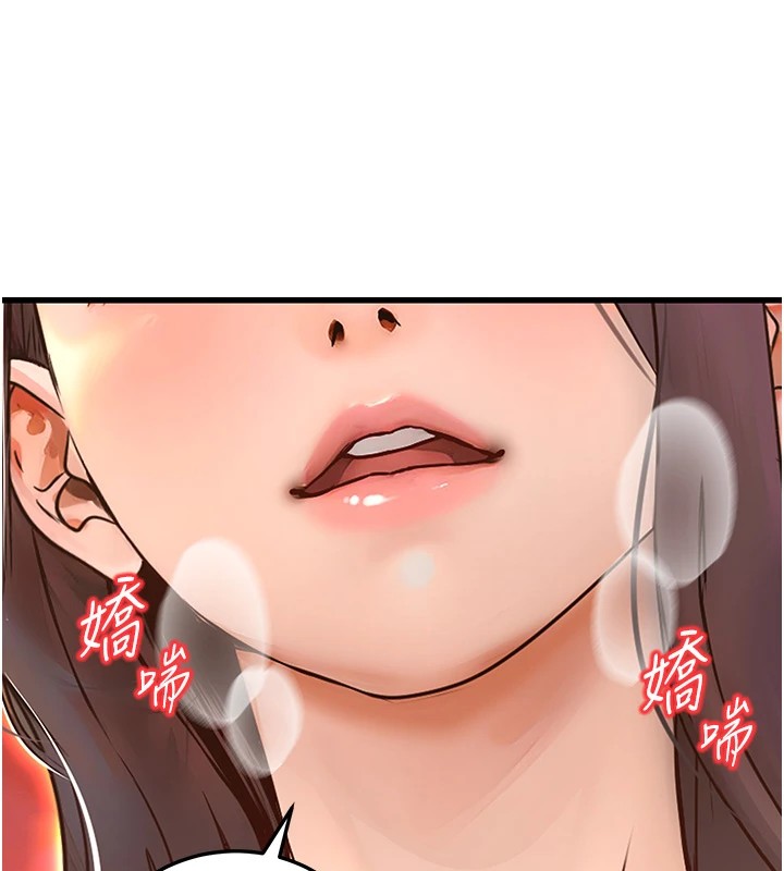 公务员的桃色副业第1話-機車上司的另一面