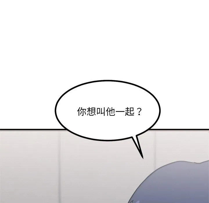 犬神的遊戲第9話