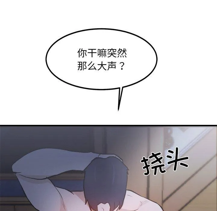 犬神的遊戲第9話