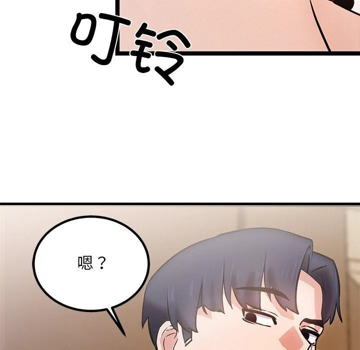 犬神的遊戲第9話