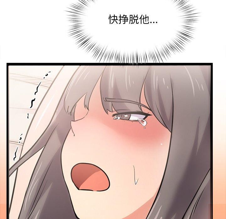 犬神的遊戲第9話