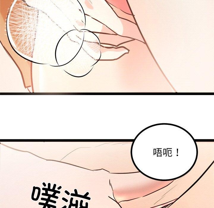犬神的遊戲第9話
