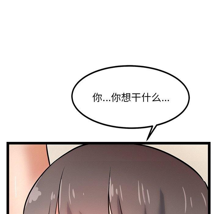 犬神的遊戲第9話