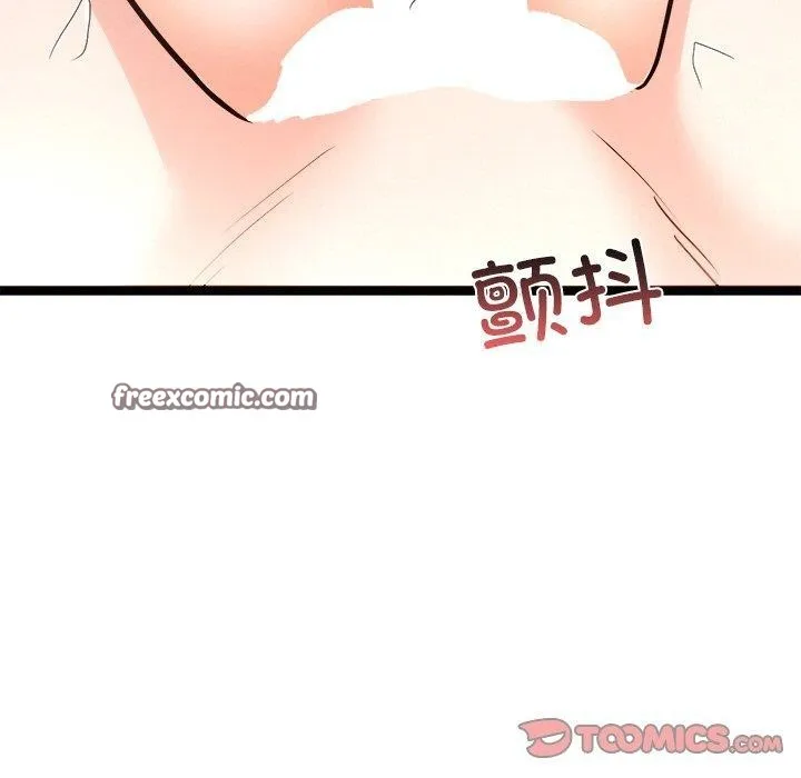 犬神的遊戲第9話