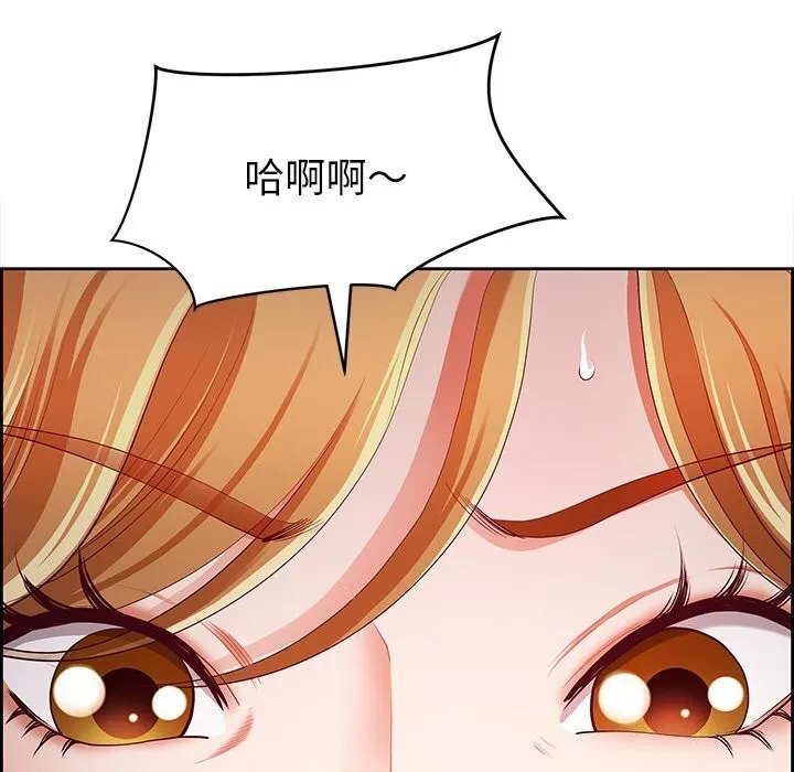 最強男人第14話