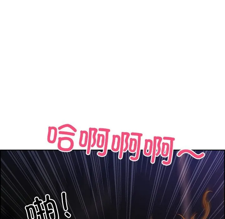 最強男人第14話